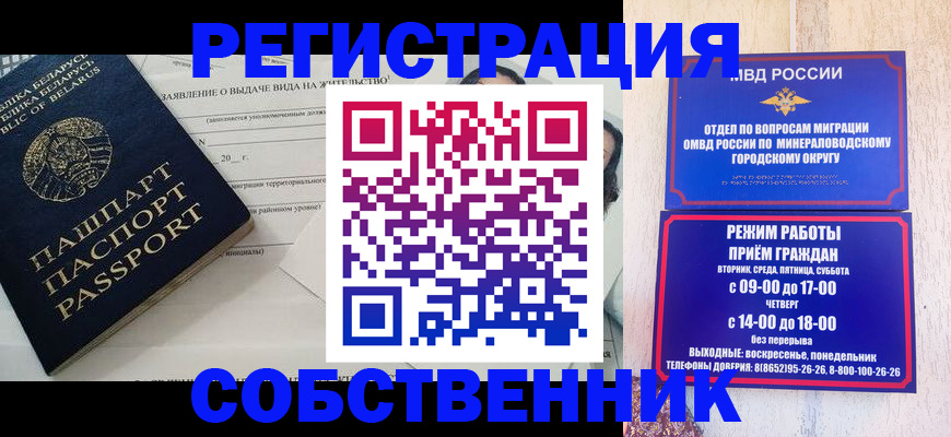 форма 3 в Горячем Ключе