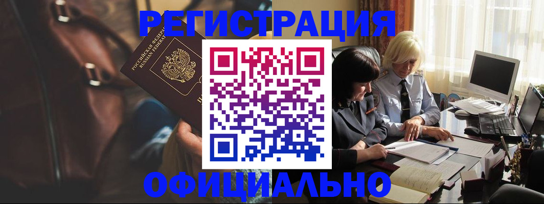 регистрация для школы в Горячем Ключе